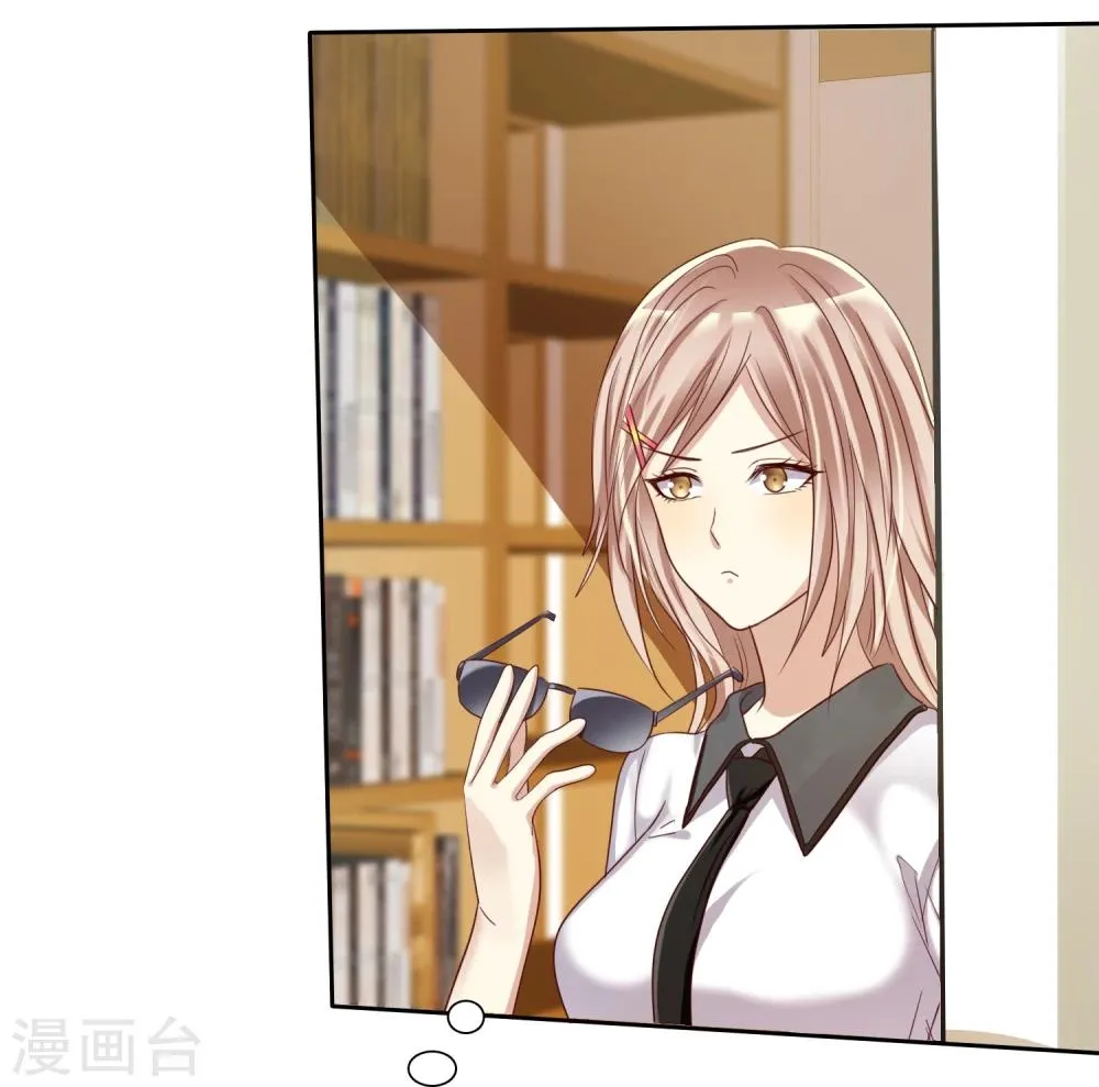 第14话 恋爱就是让人情不自禁 第28页