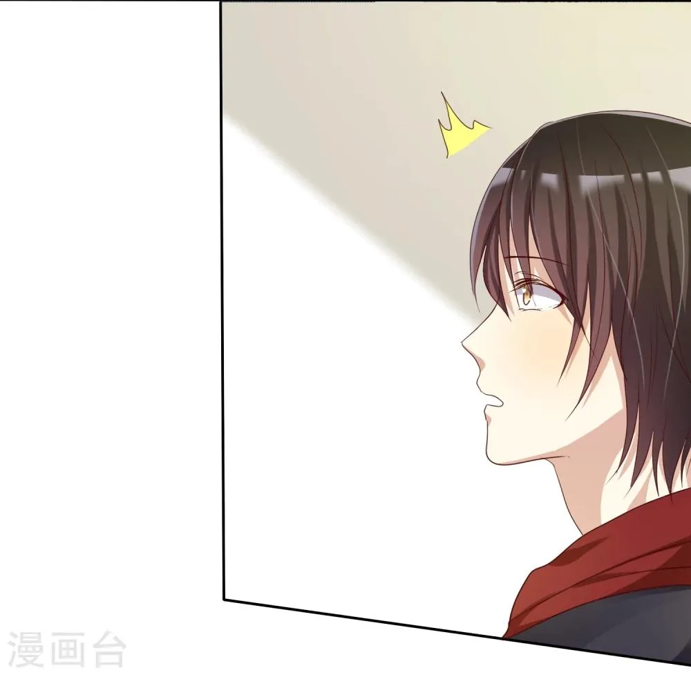 第14话 恋爱就是让人情不自禁 第30页
