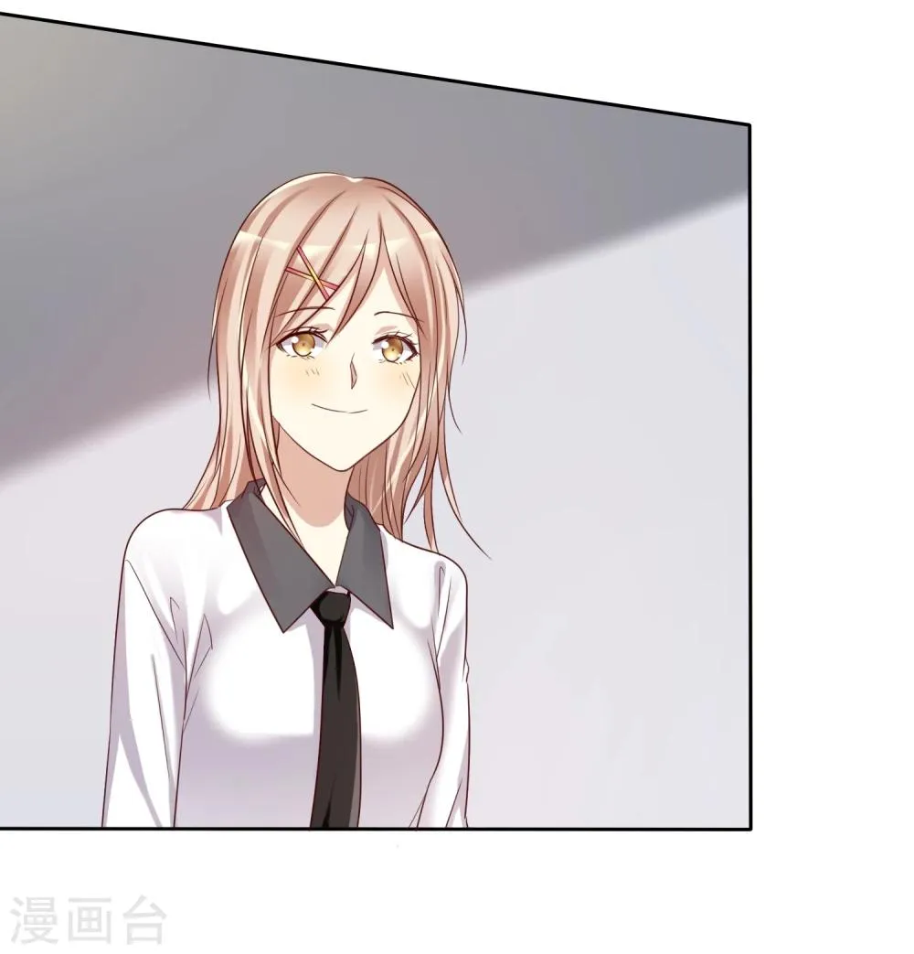 第14话 恋爱就是让人情不自禁 第31页
