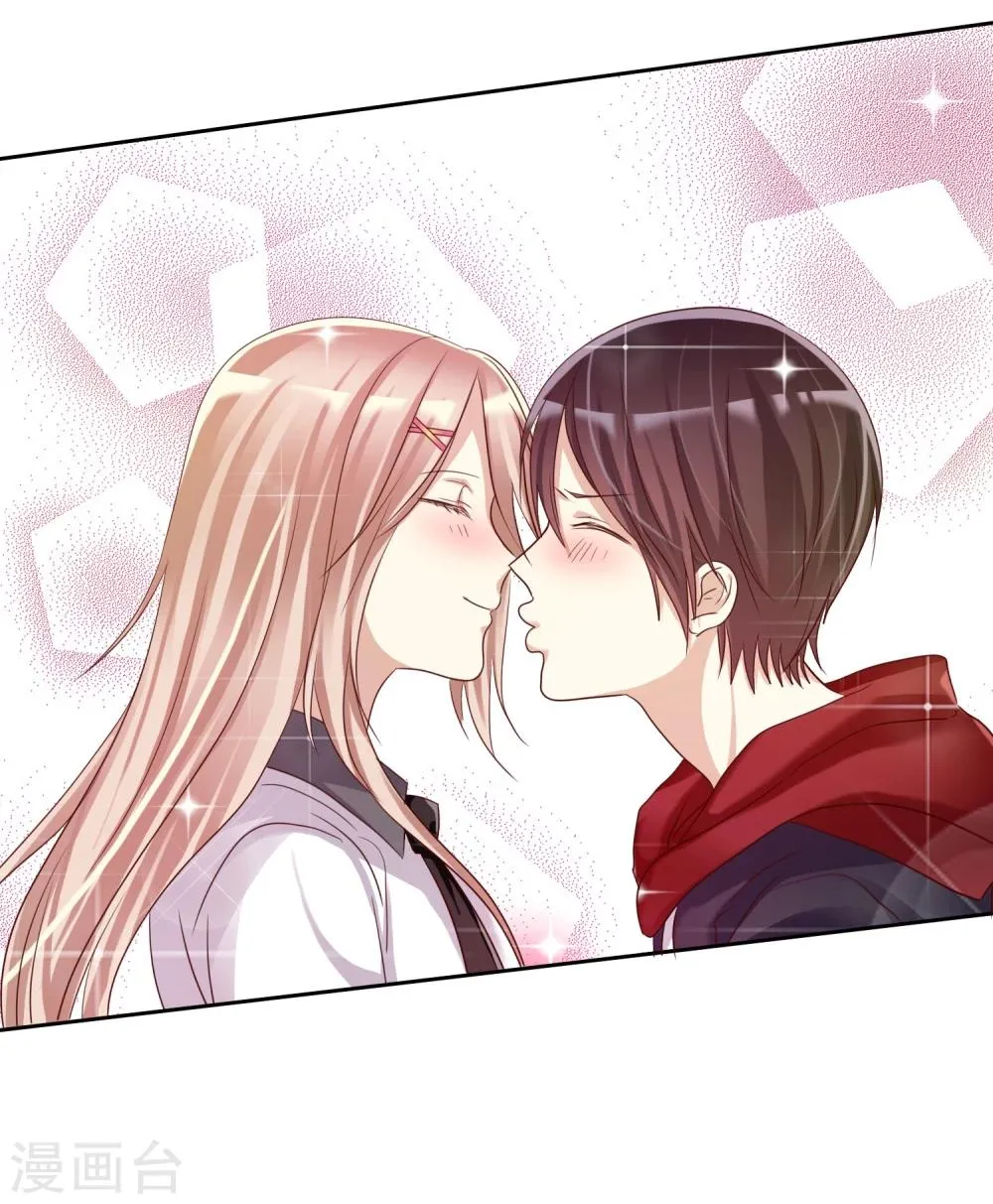 第14话 恋爱就是让人情不自禁 第42页