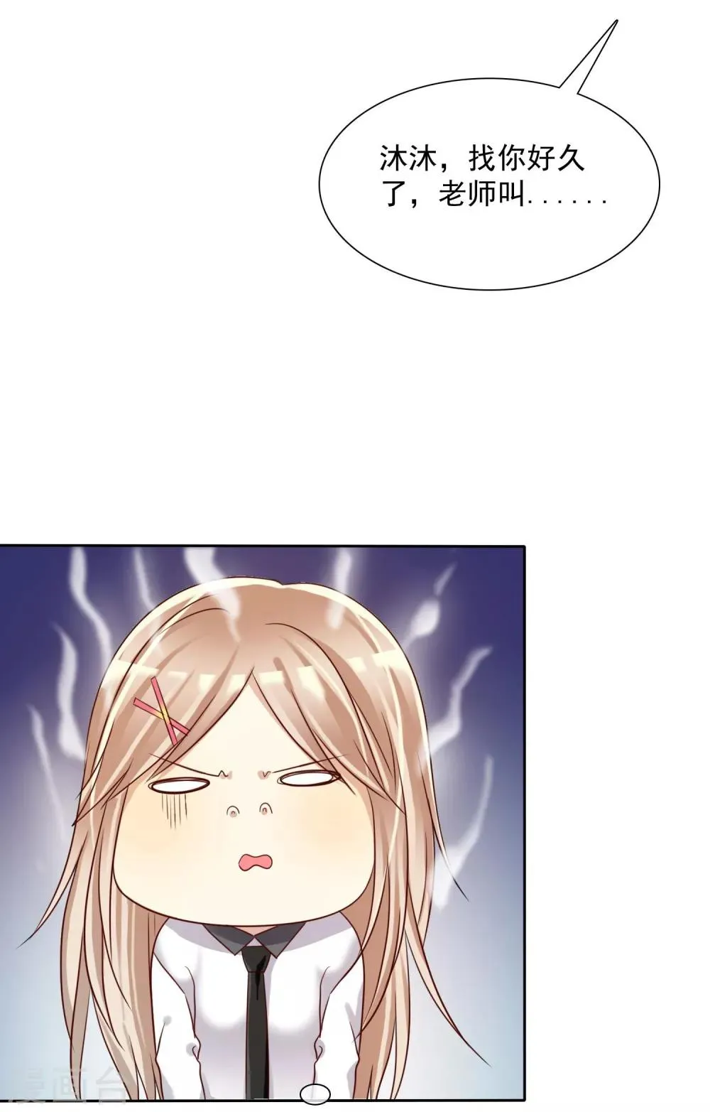 第15话 偶像级别的情敌 第5页