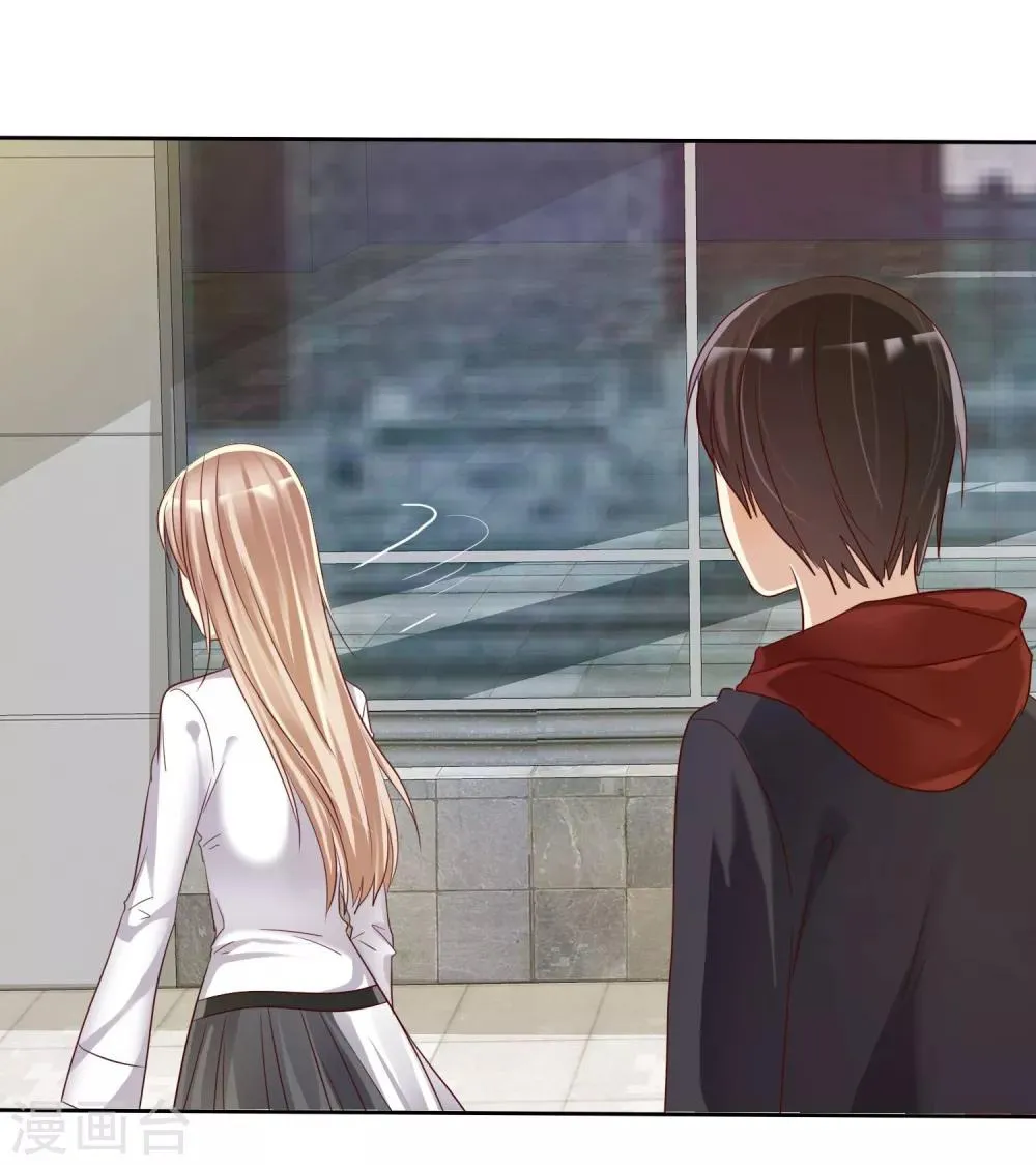 第15话 偶像级别的情敌 第9页