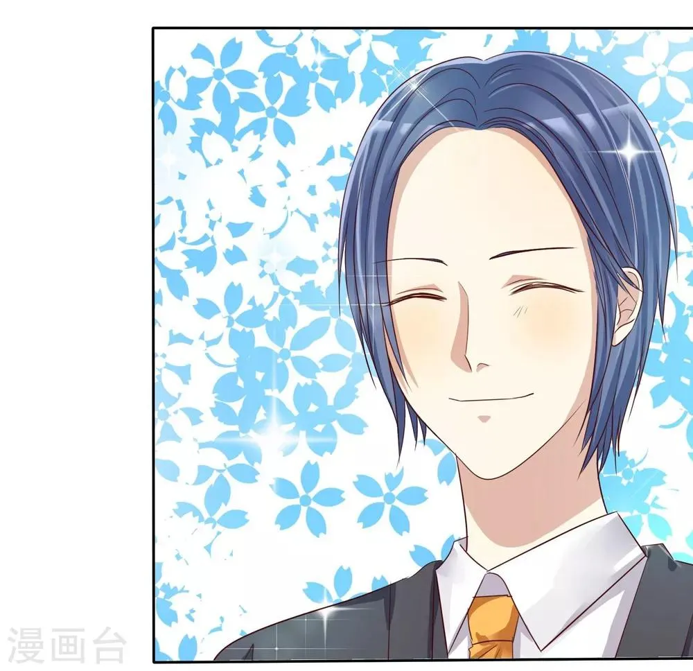 第15话 偶像级别的情敌 第18页