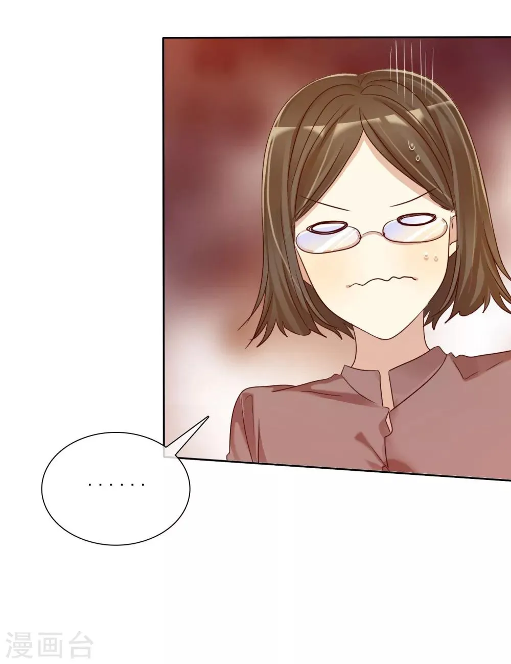 第15话 偶像级别的情敌 第22页