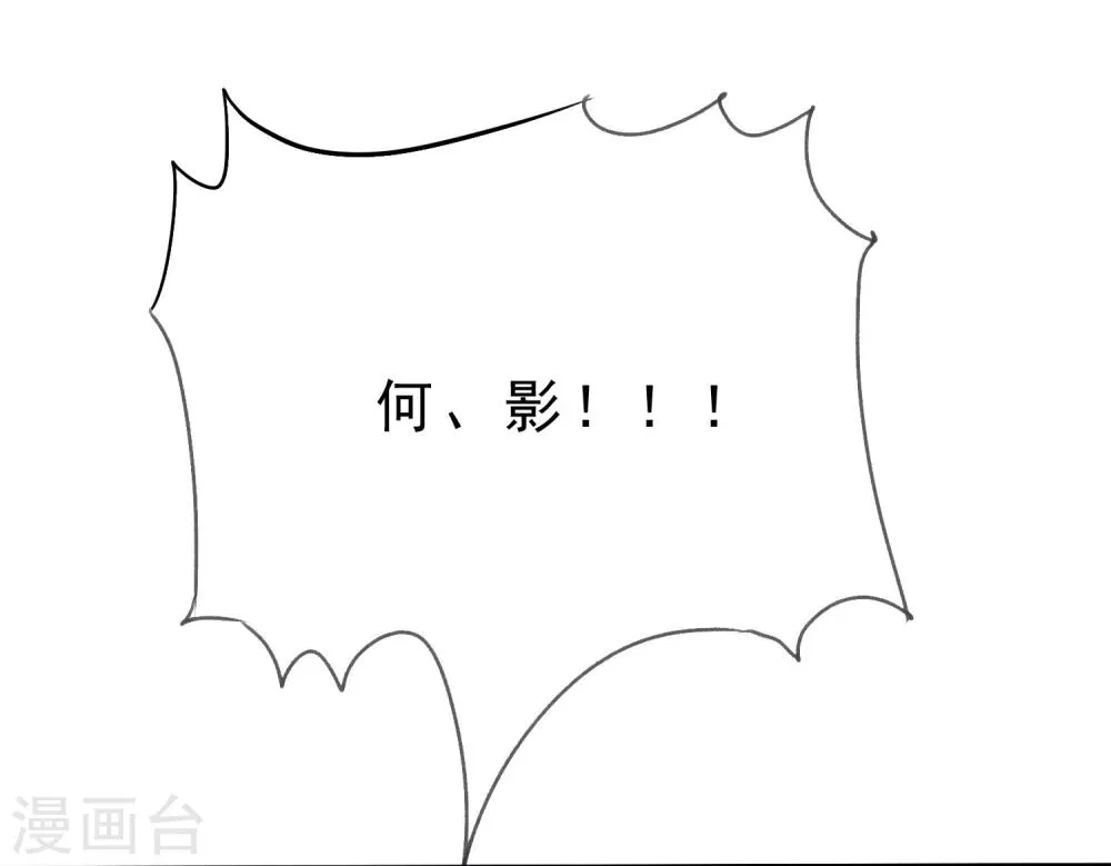 第16话 爱情是双方都要付出 第26页