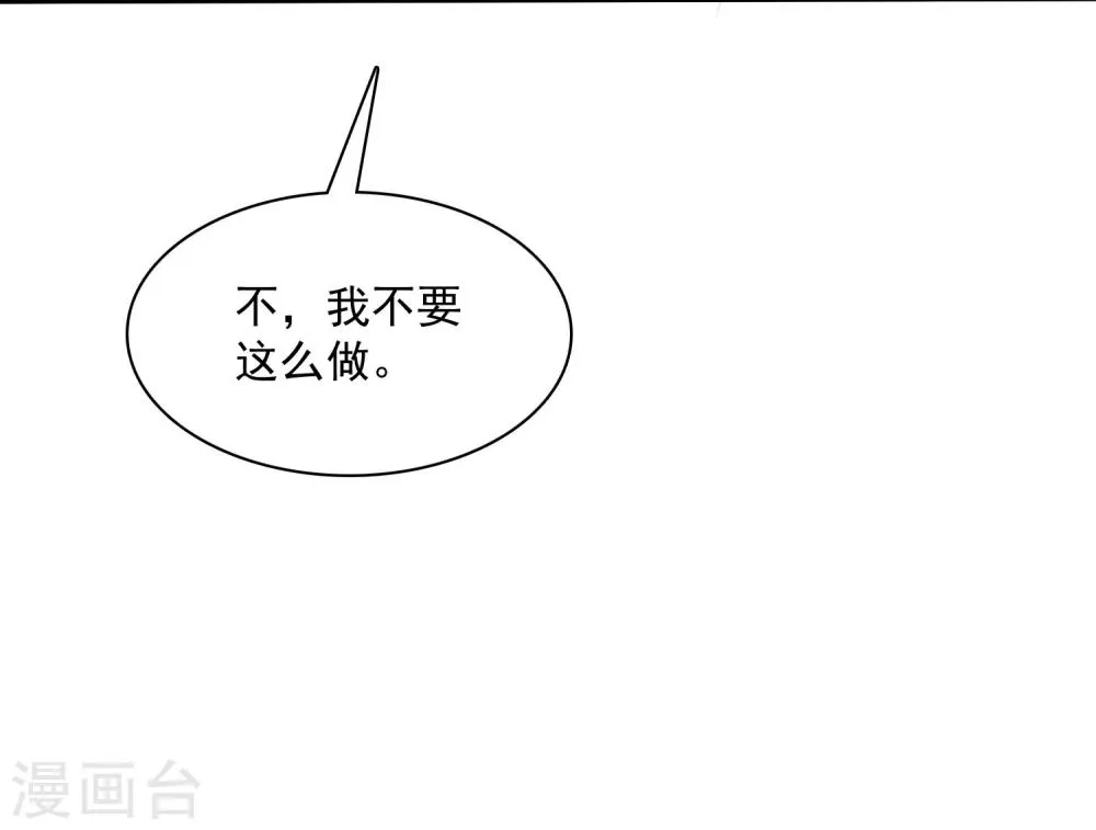 第20话 谁都有不擅长的事情 第10页