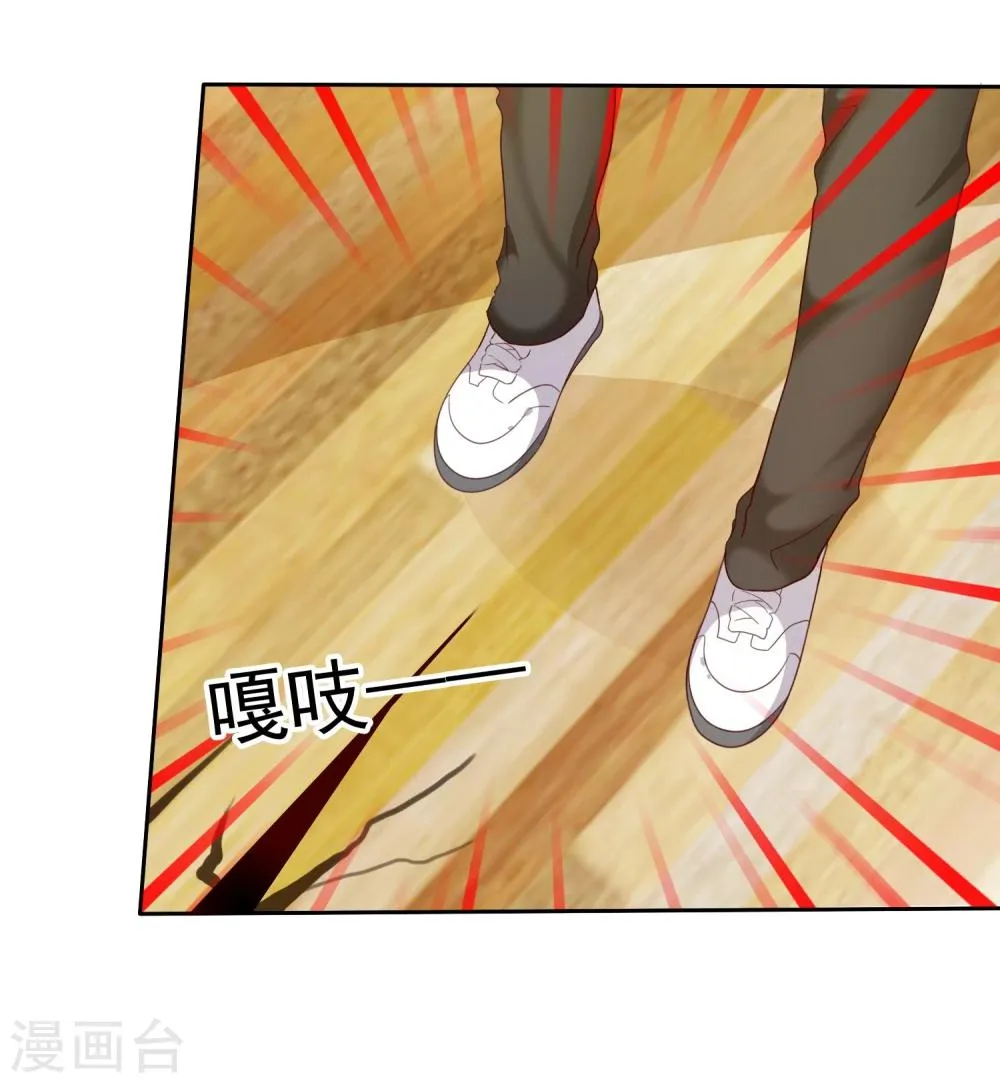 第20话 谁都有不擅长的事情 第30页