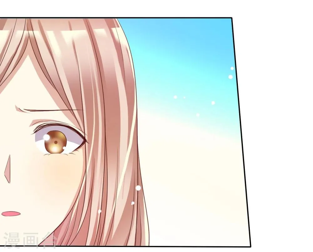 第21话 甜蜜的惩罚多来点 第17页