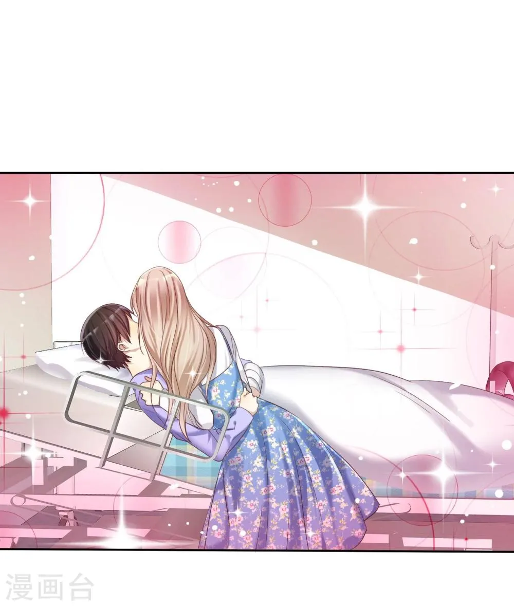 第21话 甜蜜的惩罚多来点 第26页