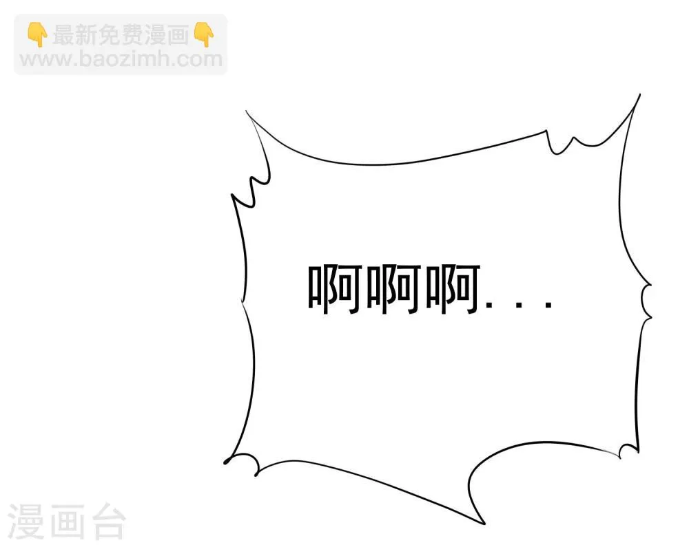 第24话 遇见危险把女友丢了 第16页