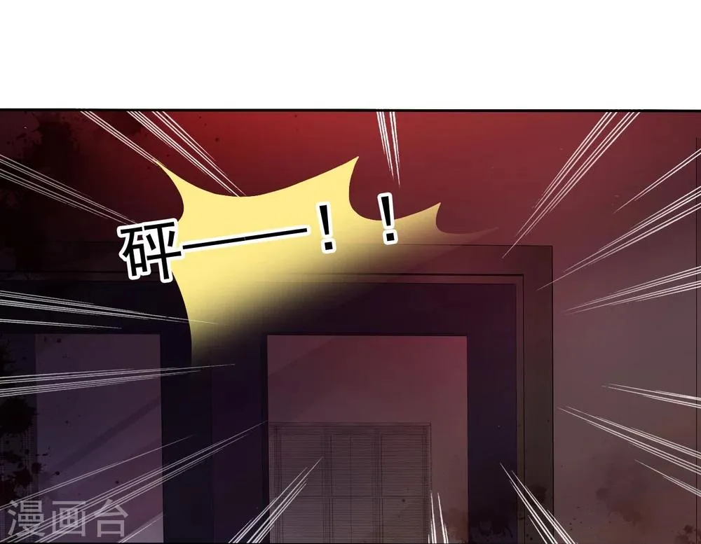 第24话 遇见危险把女友丢了 第21页