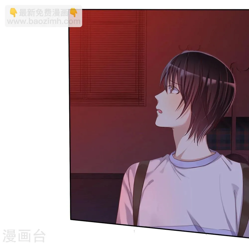 第24话 遇见危险把女友丢了 第30页