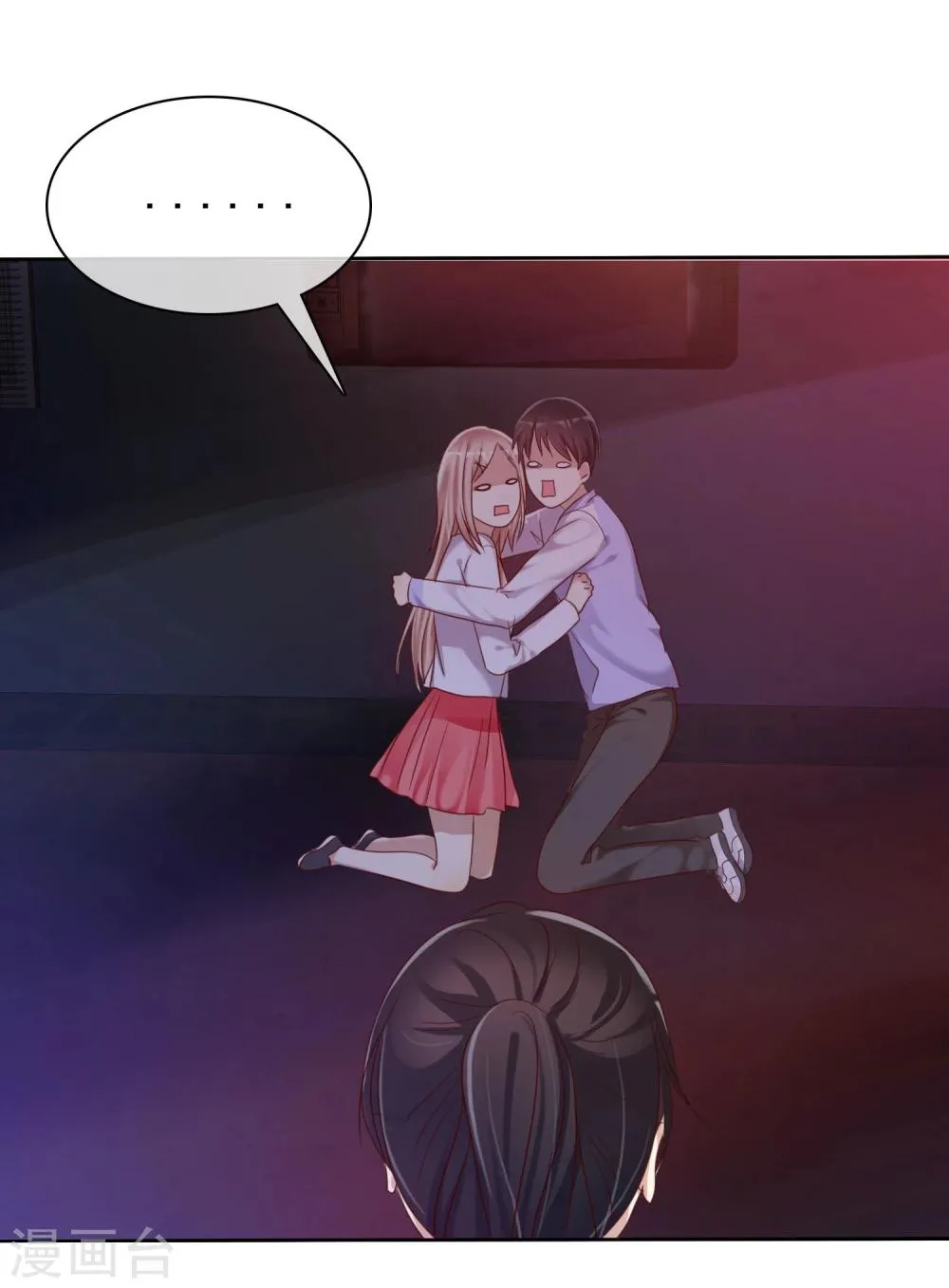 第25话 女强是我的错咯？ 第30页