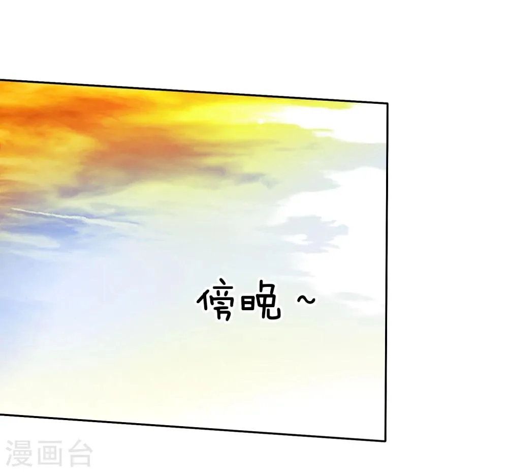 第27话 生活不只是谈情说爱 第8页