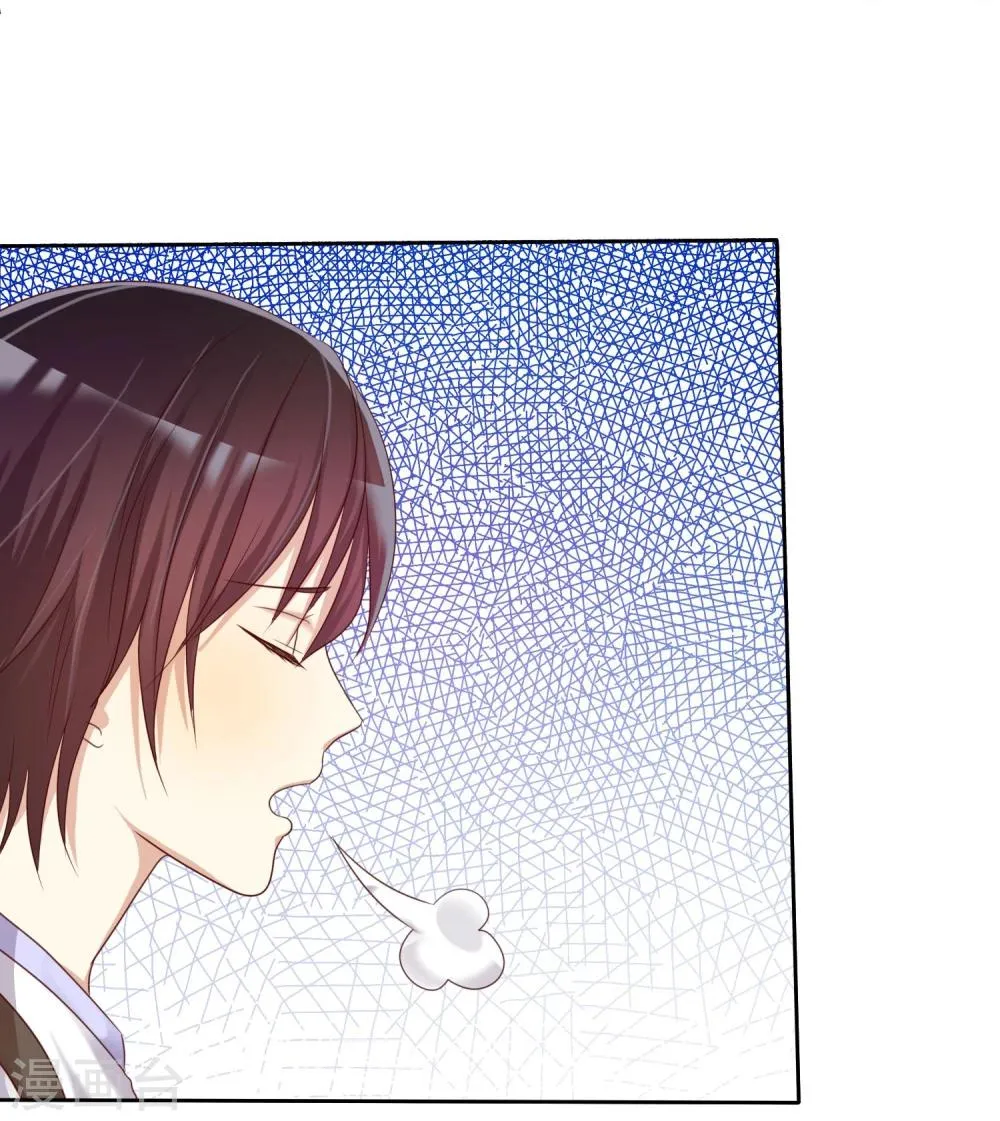 第27话 生活不只是谈情说爱 第11页