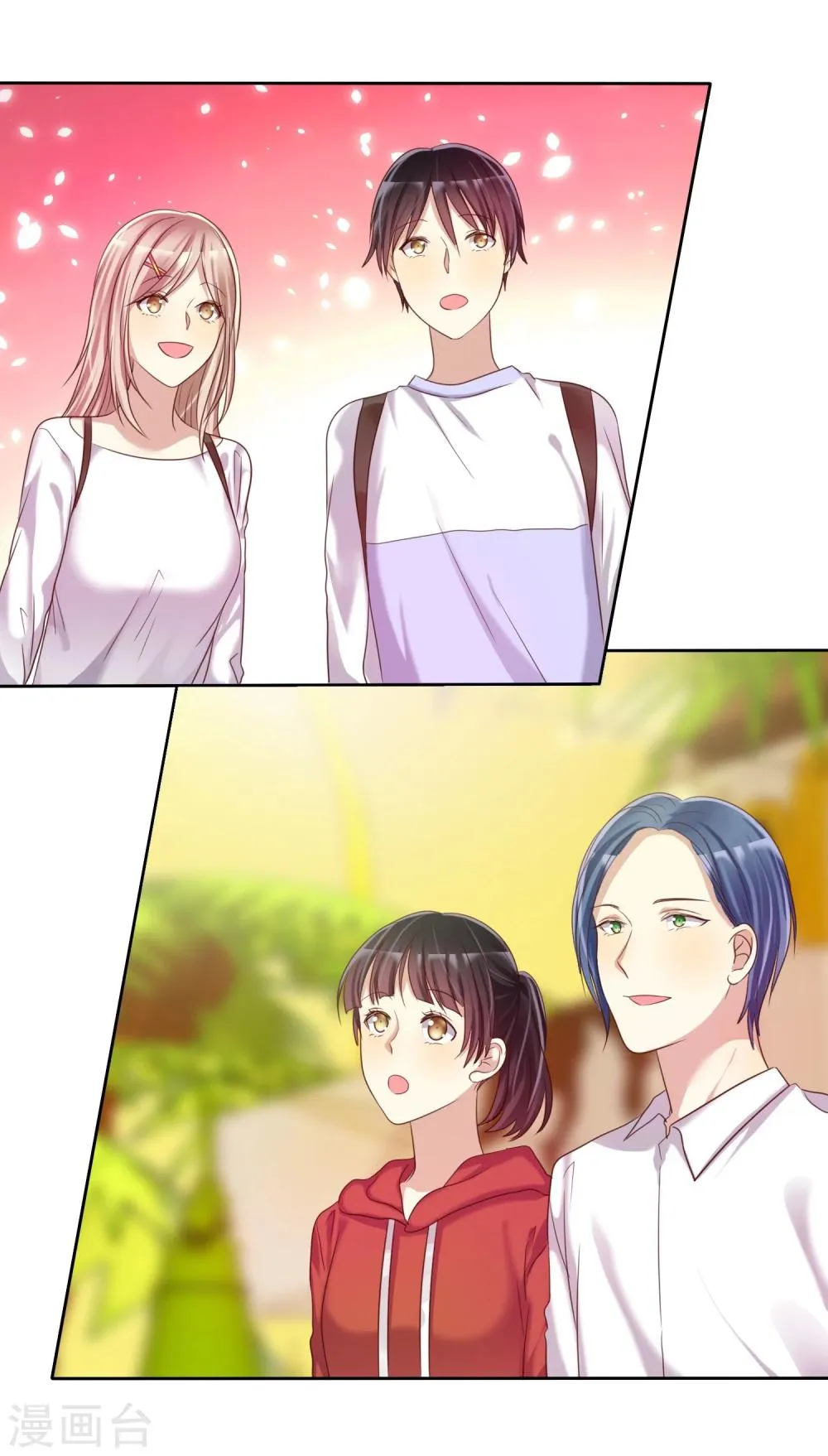 第27话 生活不只是谈情说爱 第35页