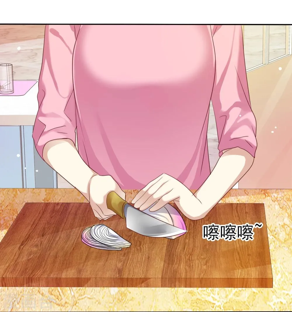 第28话 为爱情生了病 第21页