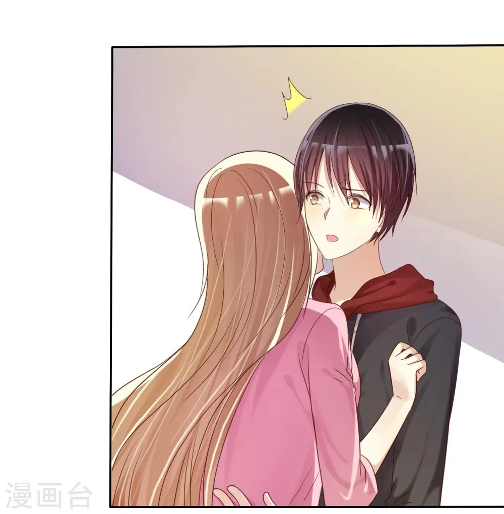 第28话 为爱情生了病 第31页