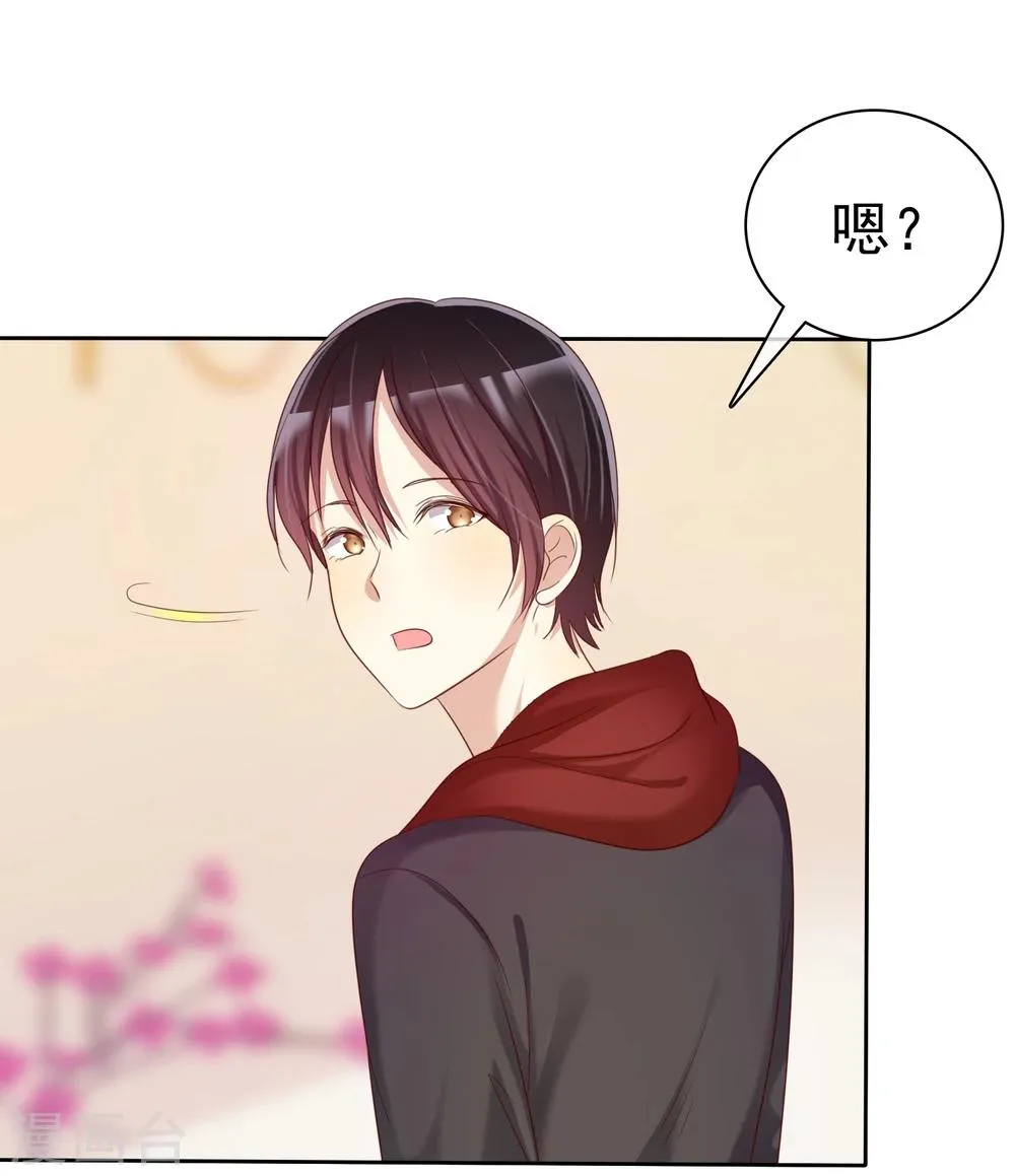 第28话 为爱情生了病 第36页