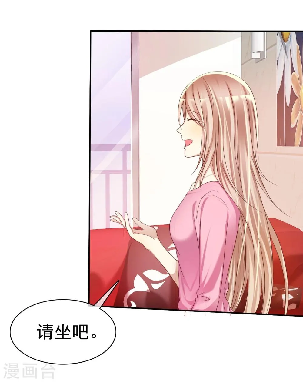 第30话 恋情曝光了怎么办 第16页