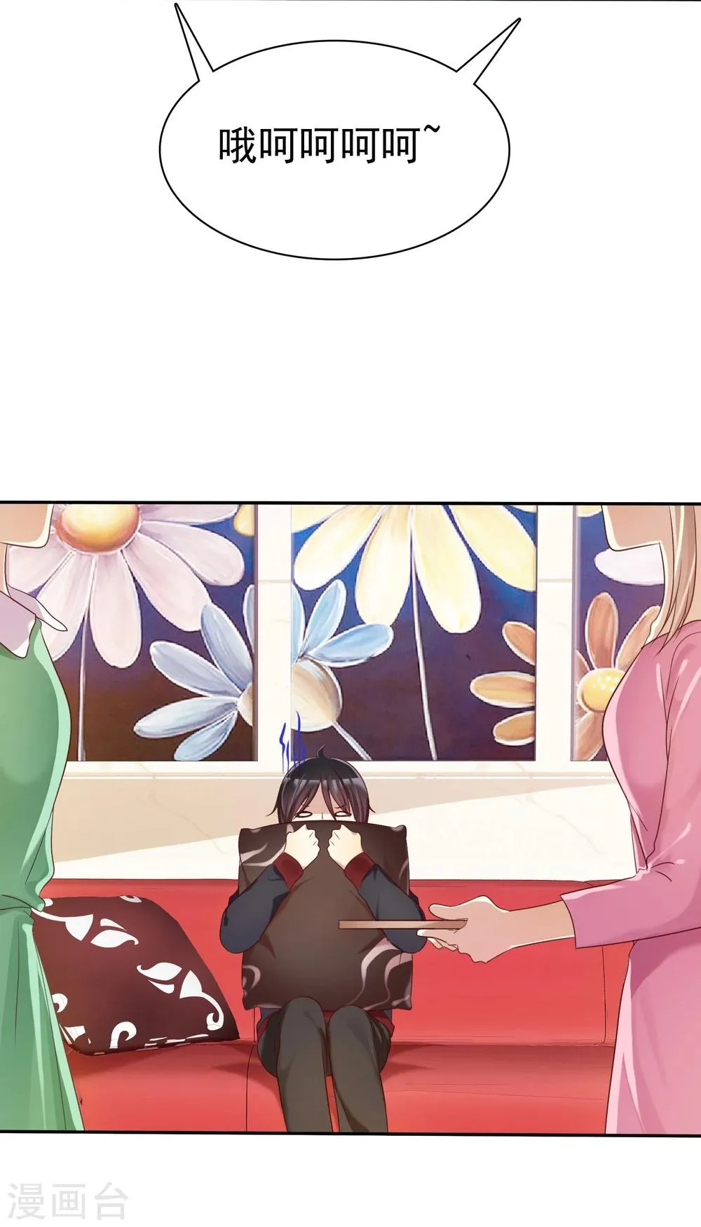 第31话 女生的对手只能是女神 第6页