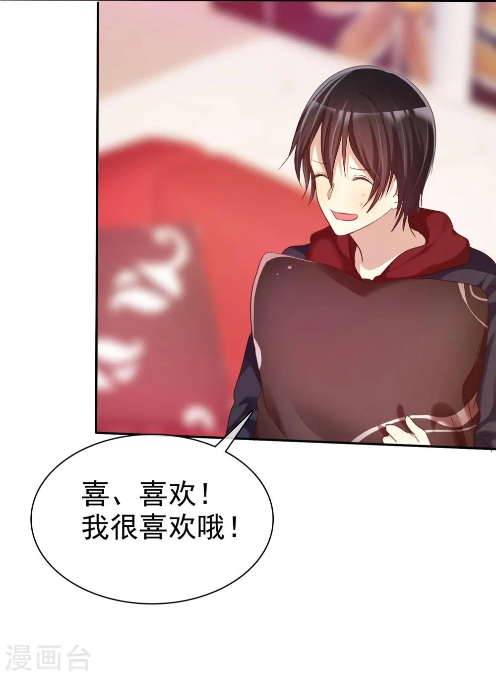 第31话 女生的对手只能是女神 第17页