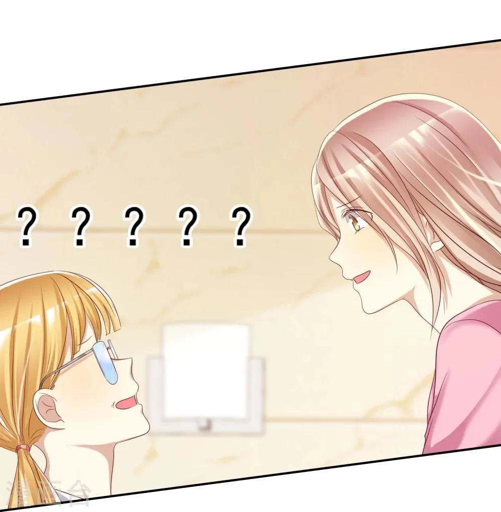 第31话 女生的对手只能是女神 第24页