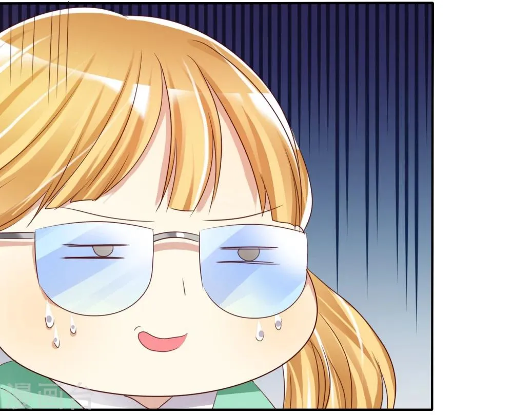 第31话 女生的对手只能是女神 第26页