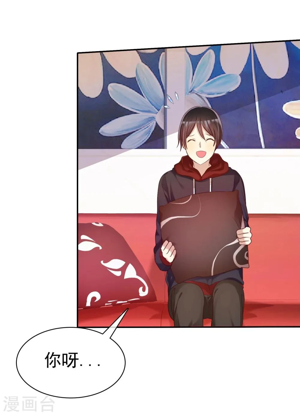 第31话 女生的对手只能是女神 第31页