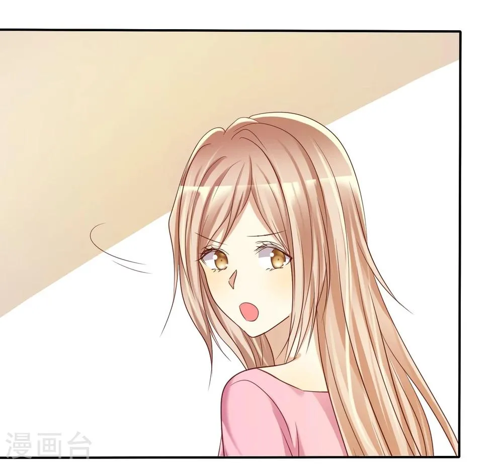 第31话 女生的对手只能是女神 第32页