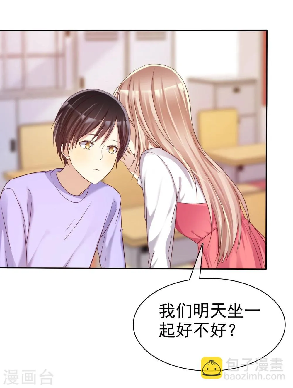 第32话 男人的心狠手辣 第18页