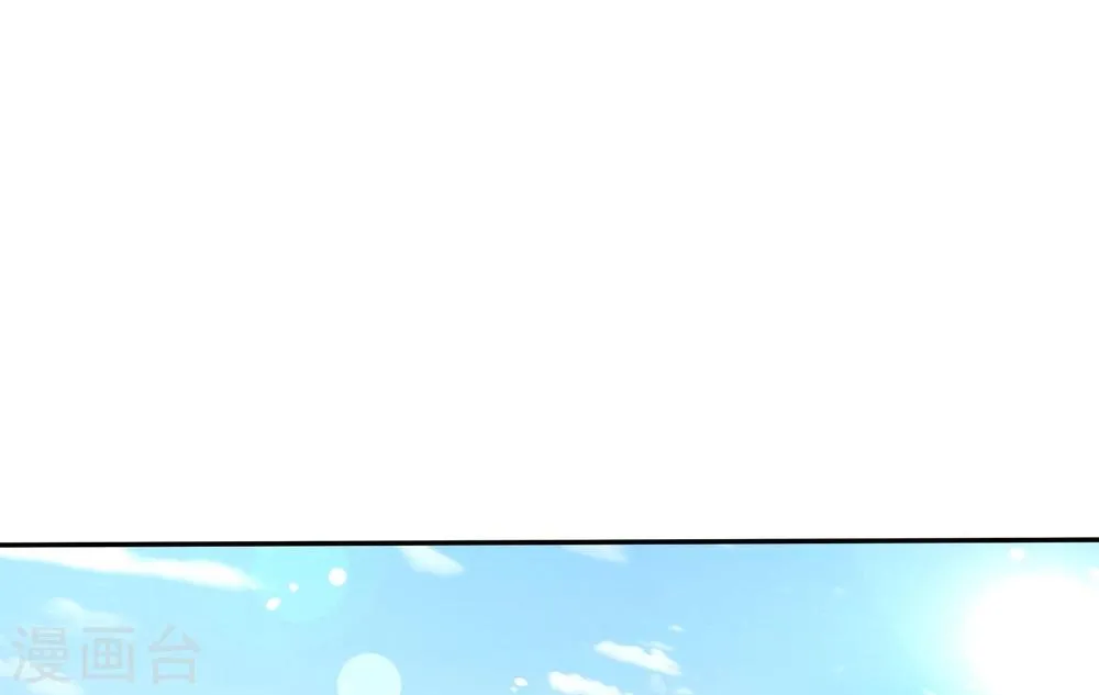 第32话 男人的心狠手辣 第29页