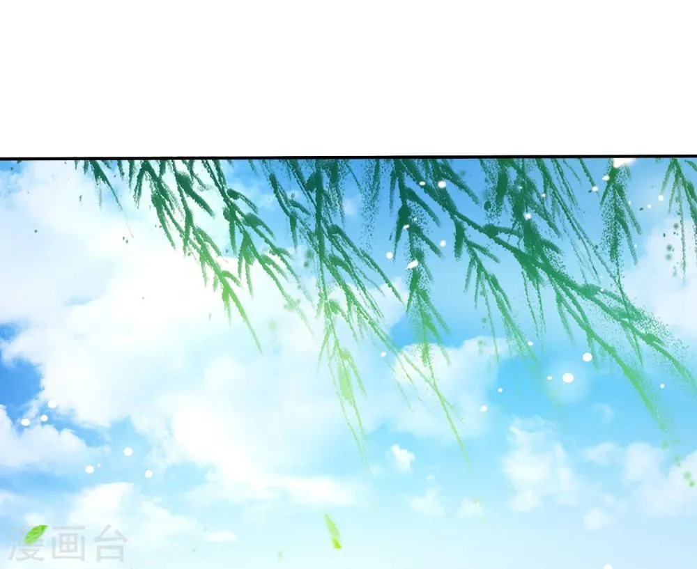第33话 爱你没有特别的理由 第40页