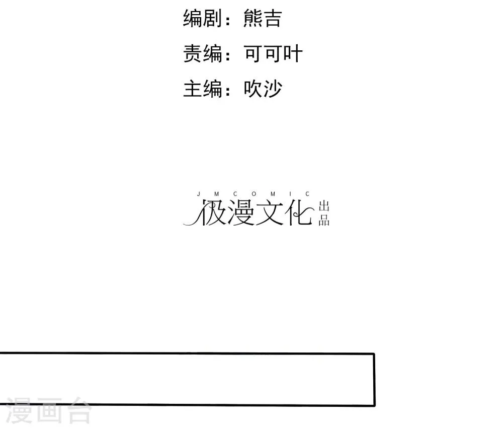第34话 学渣就不能好好学习了么 第2页