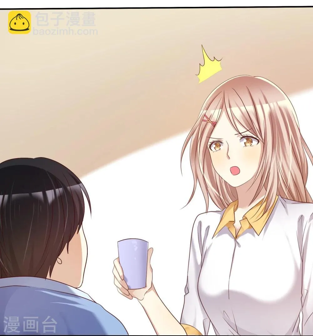 第34话 学渣就不能好好学习了么 第11页