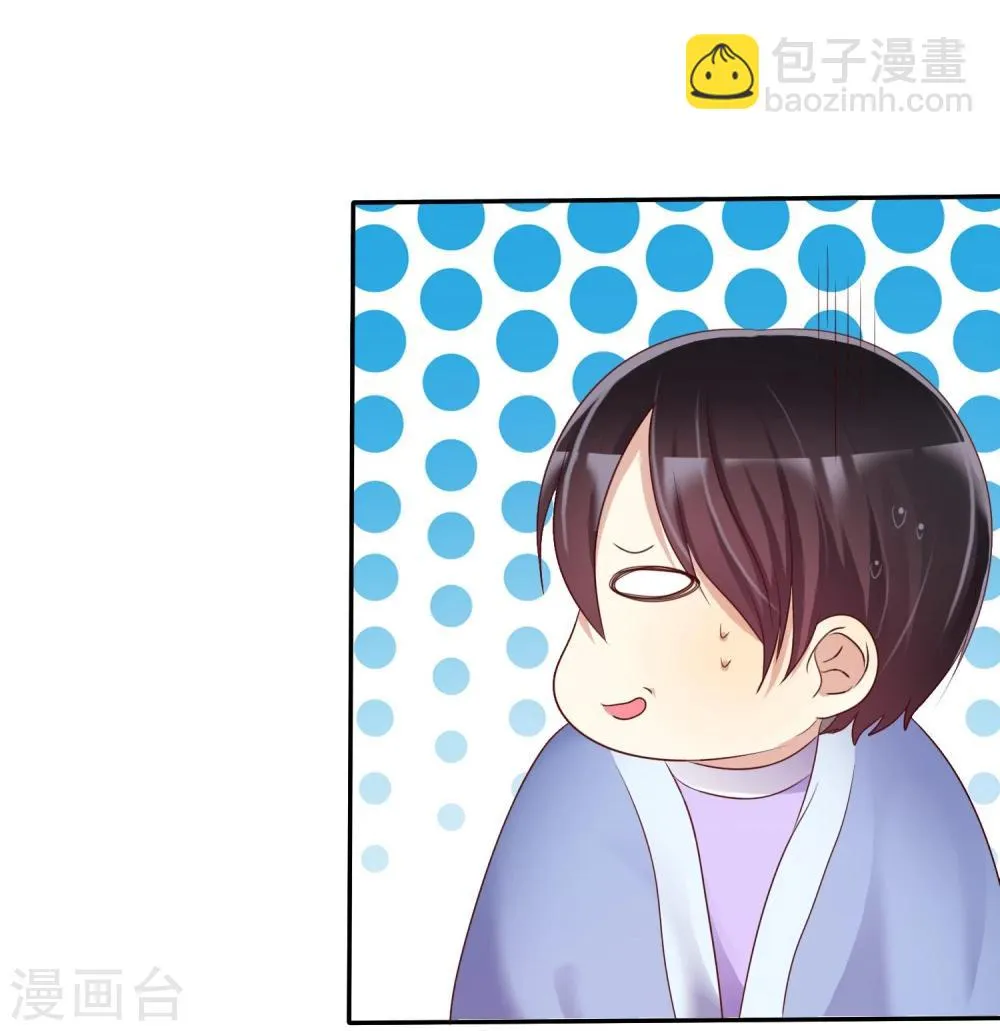 第34话 学渣就不能好好学习了么 第19页