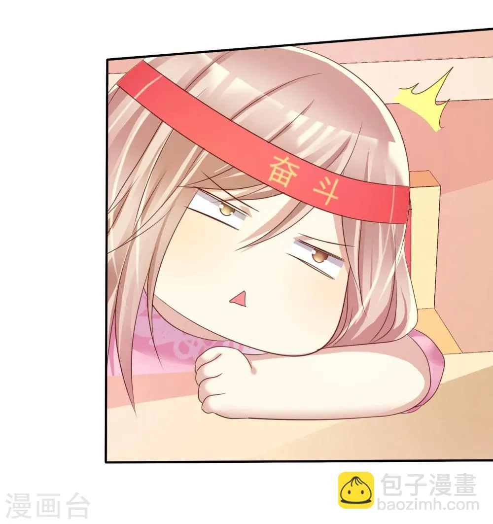 第34话 学渣就不能好好学习了么 第34页