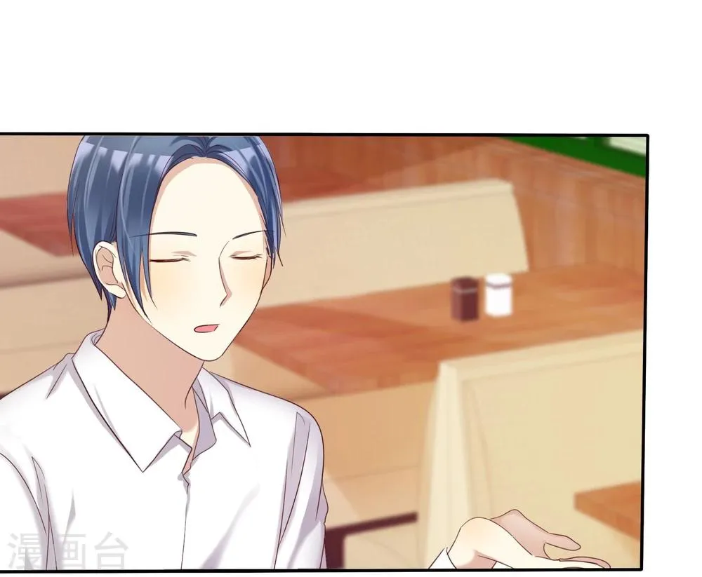 第37话 智商决定命运 第4页