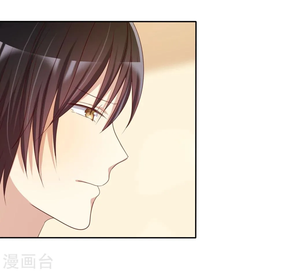 第37话 智商决定命运 第21页