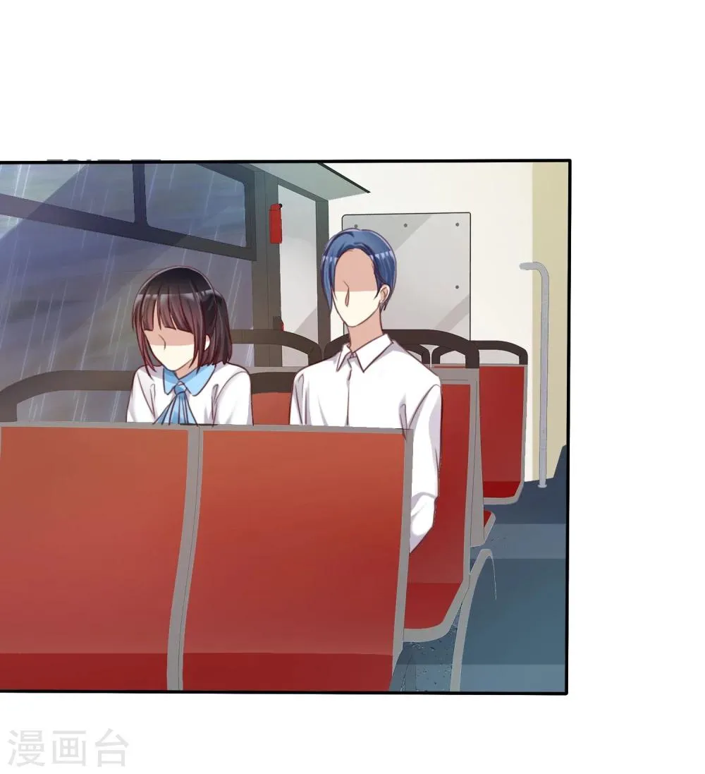 第38话 浪漫的开始在下雨天 第16页