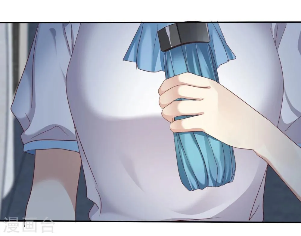 第38话 浪漫的开始在下雨天 第39页