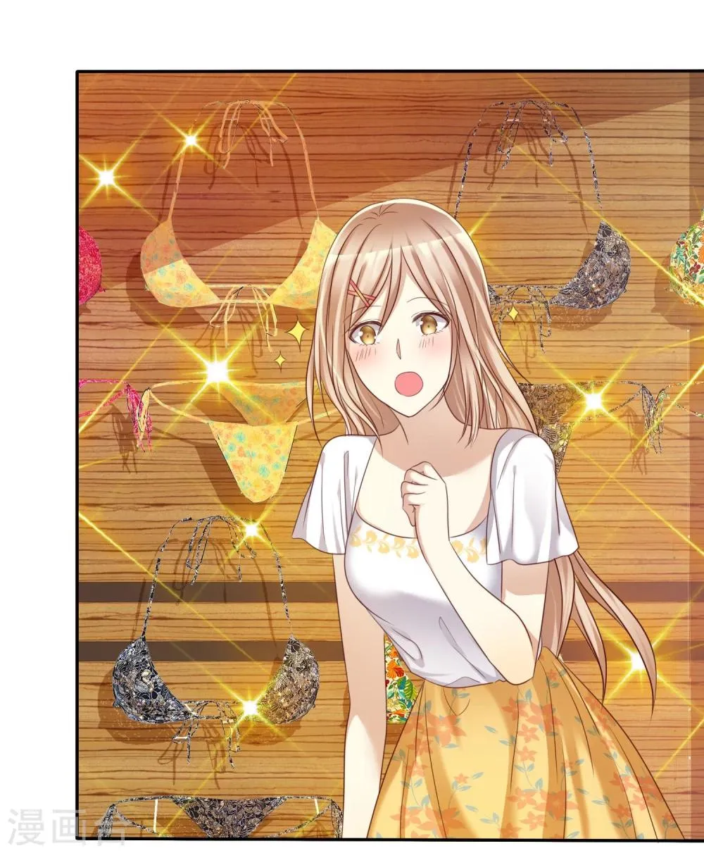 第39话 不要问直男的审美 第27页