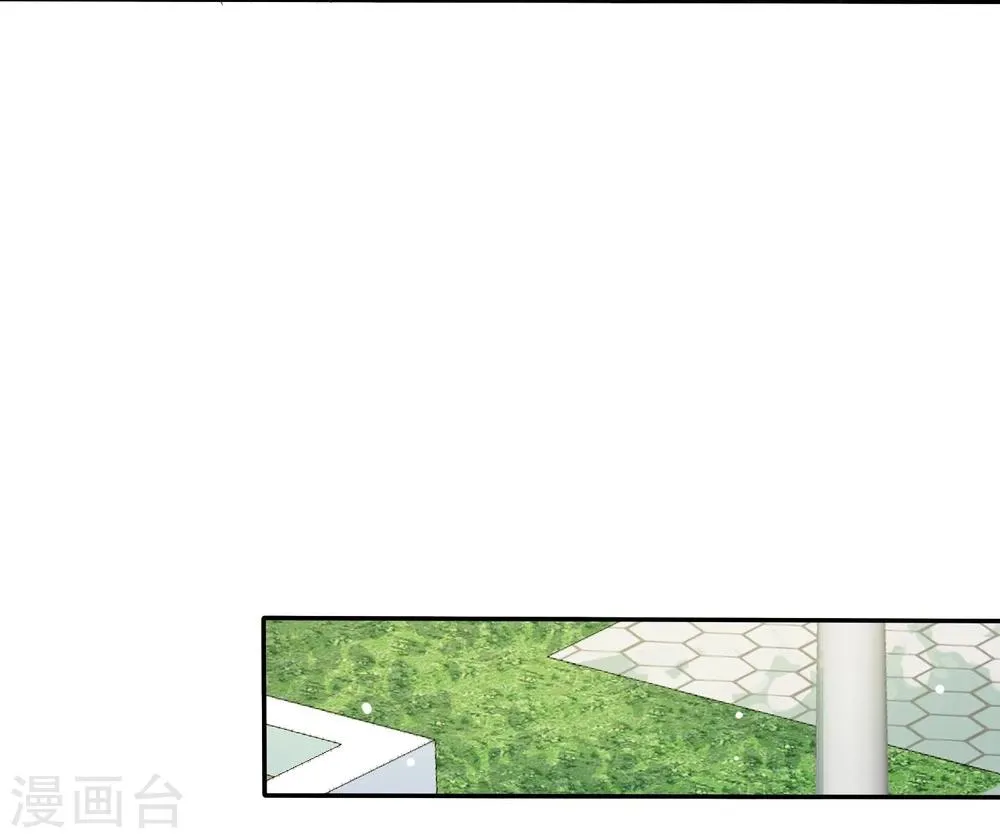 第40话 情侣当然要穿情侣装 第34页