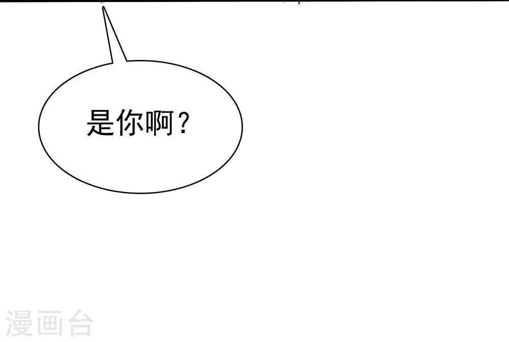 第40话 情侣当然要穿情侣装 第37页