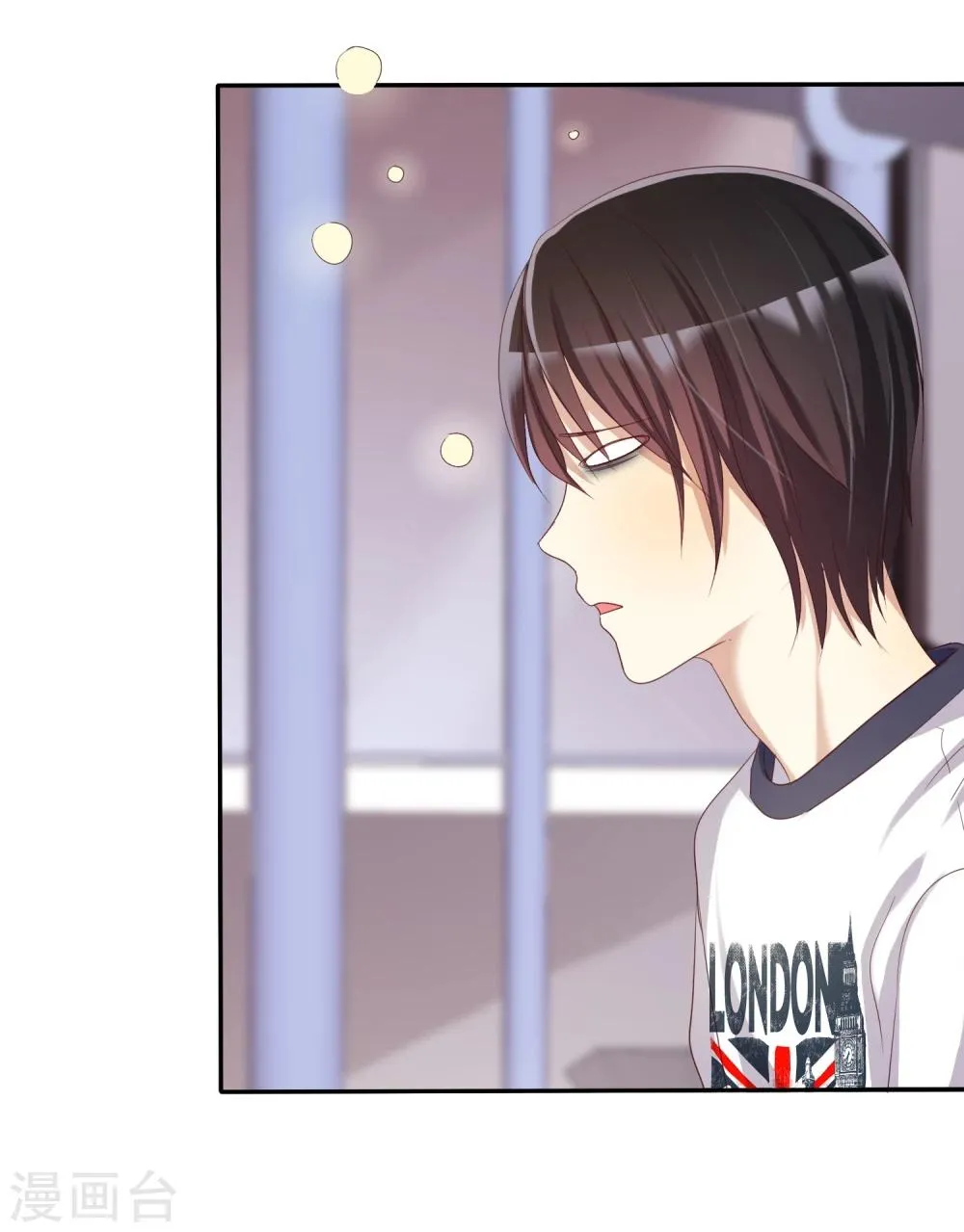 第41话 恋爱关系被拆穿 第18页