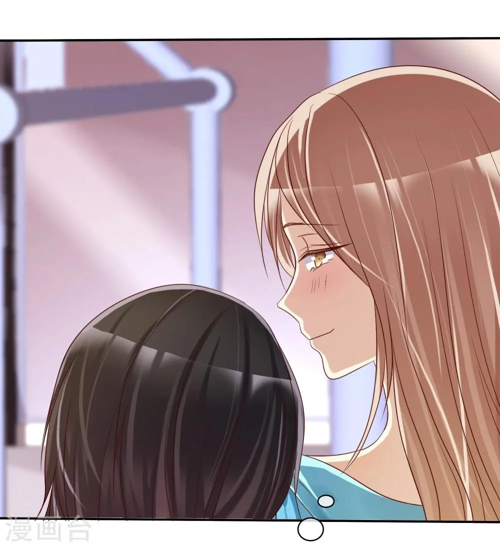 第41话 恋爱关系被拆穿 第26页