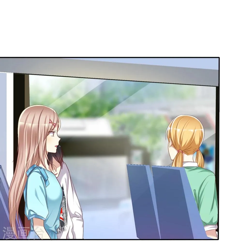 第41话 恋爱关系被拆穿 第35页