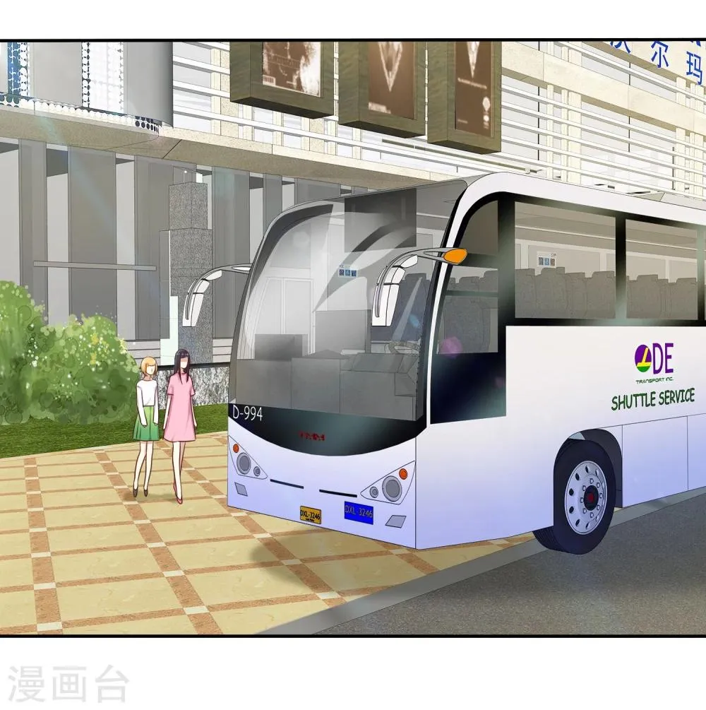 第44话 减肥是女孩终生事业 第3页