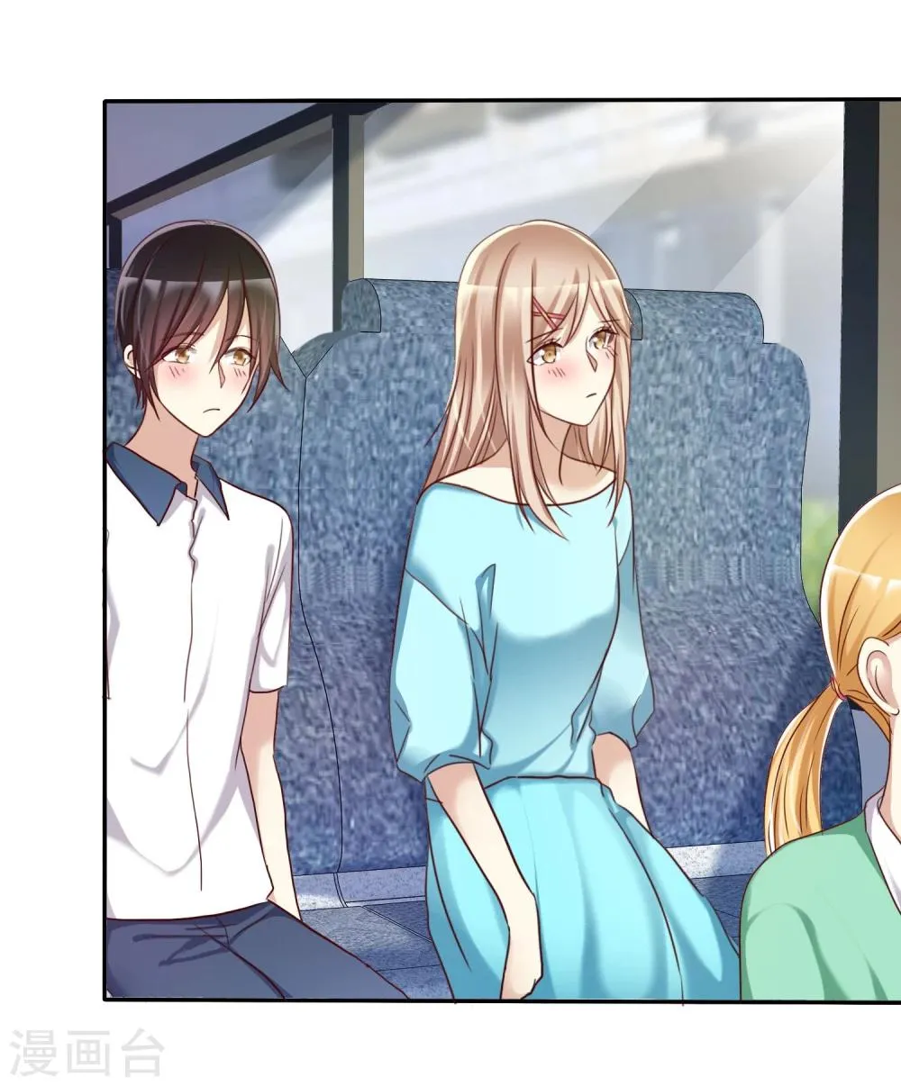第44话 减肥是女孩终生事业 第4页
