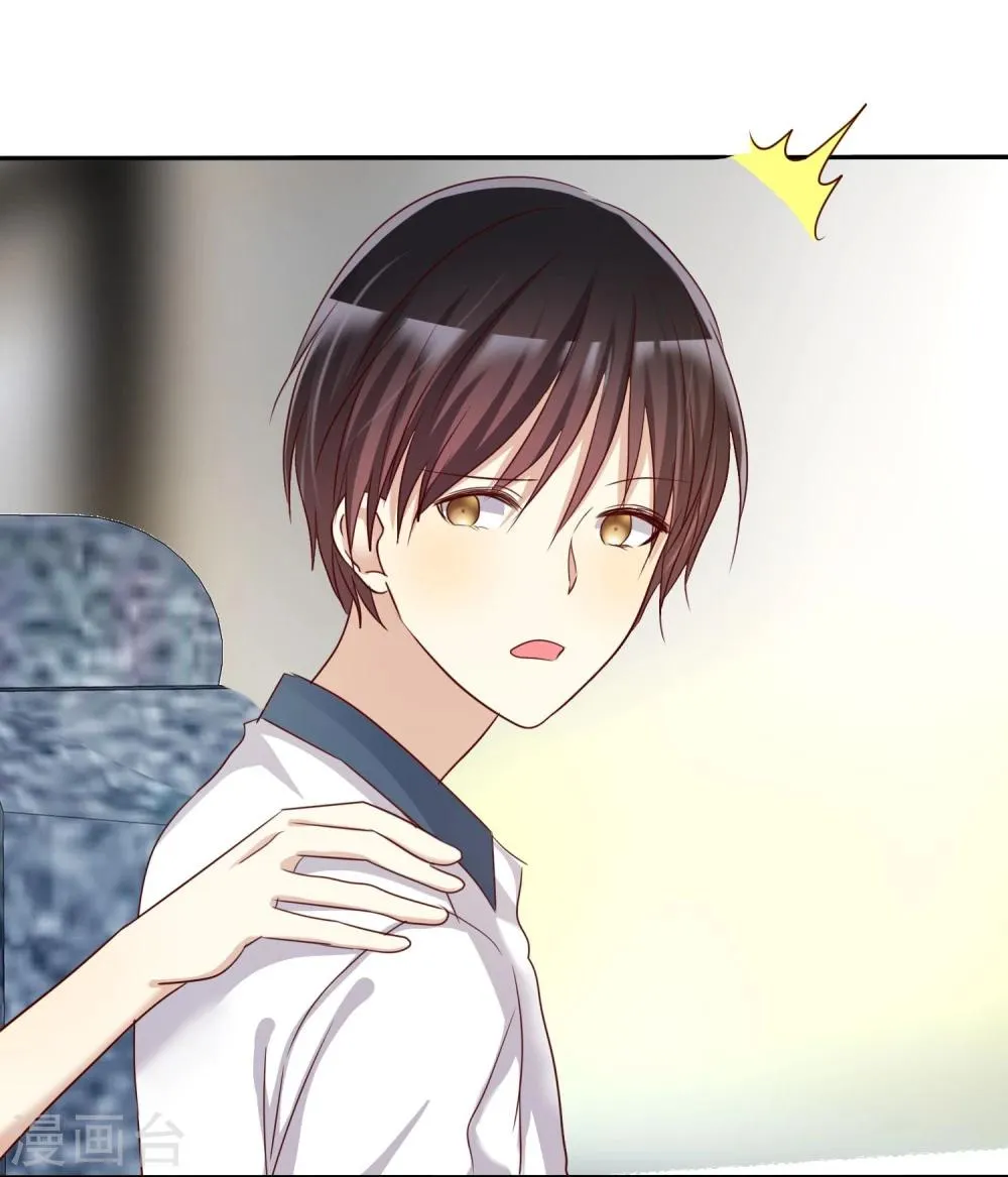 第44话 减肥是女孩终生事业 第18页